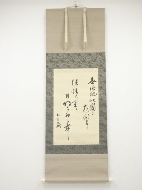 JAPANESE HANGING SCROLL / HAND PAINTED / CALLIGRAPHY